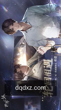 社区互动