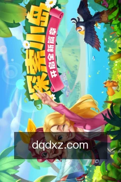 离线缓存